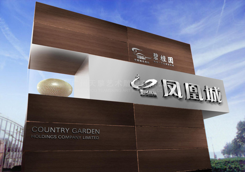 雕塑行業(yè)資訊